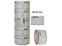 Набор ценников самоклеящихся "Цена" 35х25мм, 5шт в упаковке, 200шт в рулоне белый 2061505