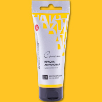 Краска акриловая 75мл желтая средняя туба с европодвесом Сонет 28109220