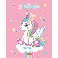 Дневник для 1-11 классов "Единорог-Принцесса" твердый переплет, металлик, выборочный лак 074402