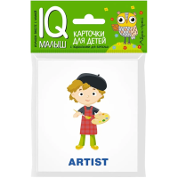 Карточки для детей с подсказками "ENGLISH. Профессии" 14стр. 978-5-8112-5776-8