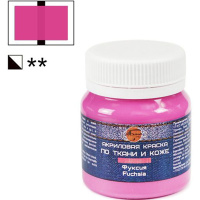 Краска акриловая по ткани 50мл фуксия 0812076