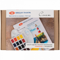Краски акварельные 16 цветов "Сонет" 2,5мл кюветы (палитра, альбом для акварели, 2 кисти) 156411770