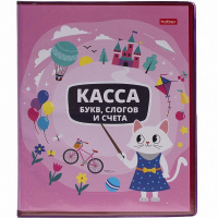 Касса букв, слогов и счета "Учись с удовольствием! Кошечка" А5 8л КБс5_08386/074010