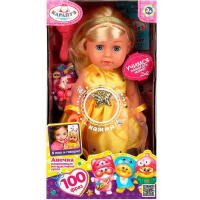 Кукла "Анечка" 25см с аксессуарами, озвученная (100 фраз, песни, стихи, скороговорки, загадки)