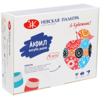 Краски акриловые 12 цветов 15мл глянцевые 229411817 Краски акриловые 12 цветов 15мл глянцевые 229411817