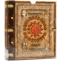 Игра настольная "Зельеварение. Практикум" 05-01-01