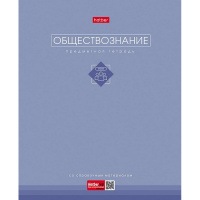 Тетрадь А5 48л клетка Обществознание "Трогательная пастель" на скобе ламинация Soft-touch 089851