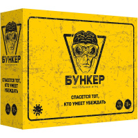 Игра настольная "Бункер" 321 карточка Э051