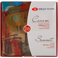 Гуашь 16 цветов 20мл "Сонет" картон 36411572
