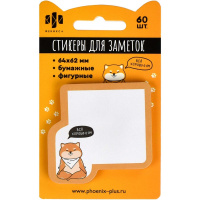 Клейкая закладка бумажная 64х62мм 60л "Собака" оранжевая, фигурная 65170