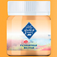 Гуашь 40мл радиантная желтая МК 1720281