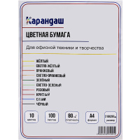 Бумага тонированная А4 100л 80г/м2 10 цветов