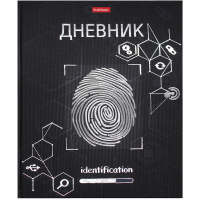 Дневник для 1-11 классов "Идентификатор" 3D фольга матовая ламинация 7БЦ 078802