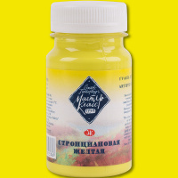 Гуашь 100мл желтая стронциановая МК 1727207