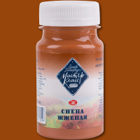 Гуашь 100мл сиена жженая МК 1727406