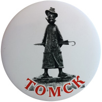 Брелок "Виды Томска №1. Памятник Чехову А.П." круглый d-44мм, покрытие софт-тач