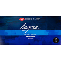 Краски акриловые 10 цветов 46мл в тубе Ладога 2241142