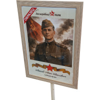 Транспарант А4 с держателем, вертикальный, бежевый