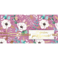 Конверт для денег "С Днем рождения!" 168х84мм 38.976.00