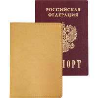 Обложка д/паспорта вертикальная 14х10см "Casual" золотистая, искусственная кожа 1030493