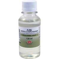 Лак акрил-стирольный 120мл 2533935