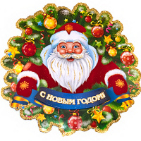 Панно "Дед Мороз" 46см венок 112-2 Y2277-15