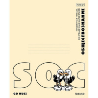 Тетрадь А5 48л клетка Обществознание "Приключения чайки" на скобе пластиковая обложка 094667
