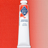 Краска масляная 46мл киноварь имитация туба Мастер Класс 1104312