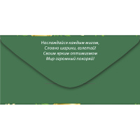Конверт для денег "С Днем Свадьбы!" 168х84мм 38.769.00