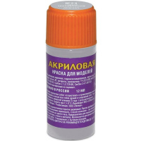 Краска для моделей металлический серый авиационный 12мл 54-АКР