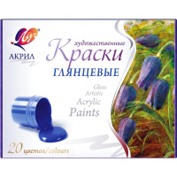 Краски акриловые 20 цветов 20мл глянцевые 31C 1995-08 Краски акриловые 20 цветов 20мл глянцевые 31C 1995-08