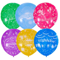 Шар воздушный 30см(12") Пастель+Декоратор Праздничная тематика (шелк) 5ст. 6041229