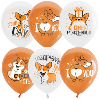 Шар воздушный 30см(12") Корги С Днем Рождения WHITE&ORANGE 1ст. 6072292