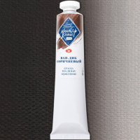 Краска масляная 46мл Ван-Дик коричневый туба Мастер Класс 1104401