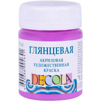 Краска акриловая 50мл сиреневая глянцевая Декола 2928616