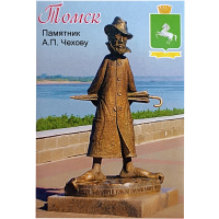 Магнит "Виды Томска №1. Памятник Чехову А.П." 53х80мм, закатной