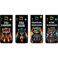 Набор закладок магнитных "Hey Bro" 4шт. 25х56,6мм 8065405