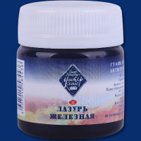 Гуашь 40мл лазурь железная МК 1720506