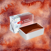 Краска акварельная 2,5мл вечерняя туманность кювета 19113001 Краска акварельная 2,5мл вечерняя туманность кювета 19113001