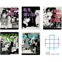 Тетрадь А5 48л клетка "Manga anime. City" на скобе матовая ламинация 5 дизайнов 7-48-1245
