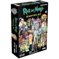 Игра настольная "Рик и Морти: Всмортить всё 2021" 24х16см (144 карты, жетон) 915320