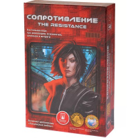 Игра настольная "Сопротивление 2-е изд." 24х16см (45 карточек, 33 жетона, 3 поля, магнит) MAG112881