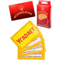 Игра настольная "Мозговой штурм" 6х10,5см 32 карточки ИН-5720