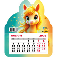 Календарь магнитный фигурный 2026 "Милая лошадка" 130х155мм 9366