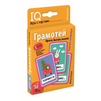 Умные игры с картами "Грамотей" Емельянова Е.Н.,Соболева А.Е. 50стр. 978-5-8112-7009-5