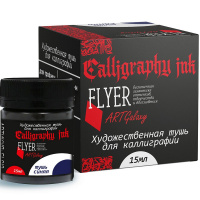 Тушь 15мл синяя для каллиграфии, на водной основе FLCI2