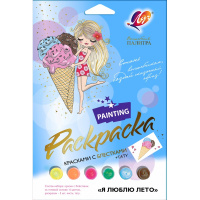 Набор д/росписи с блестками с раскрасками "Я люблю лето" 30С 1926-08