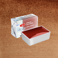 Краска акварельная 2,5мл шпинель коричневая кювета 1911448