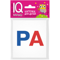 Карточки для детей с подсказками "Касса слогов" 14стр. 978-5-8112-6636-4