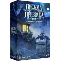 Игра настольная "Письма призрака" Э048